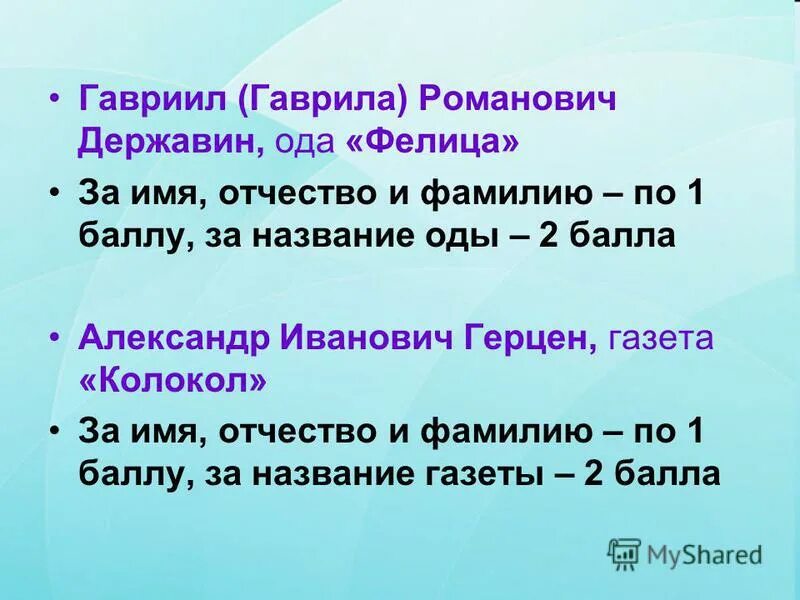 паскаль программа имя фамилия. русский фамилия имя отчество. отчество людей. фамилия имя отчество. происхождение имени игорь.