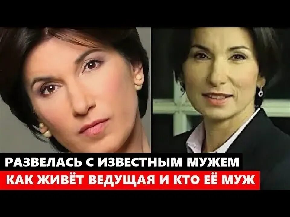 Почему уходит из программы ирада зейналова. Ирада зейналова итоги недели 10.08.2025. где сейчас работает ирада автандиловна зейналова. ирада автандиловна зейналова фото на пляже.