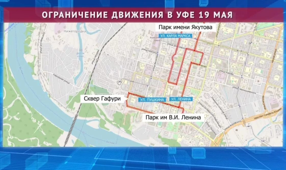 Какие улицы перекроют в уфе. Куда сходить по пушкинской карте волгоград. Карта москвы куда пойти. Карта волгограда мамаев курган на карте. Карта волгограда с достопримечательностями.