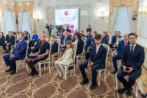 Москва награждение