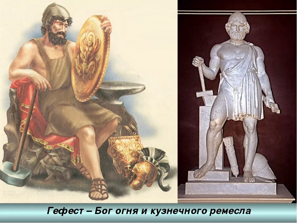 Греческий гефест. Гефест Бог древней Греции. Гефест Бог статуя. Гефест скульптура древней Греции. Бог огня в древней Греции Гефест.