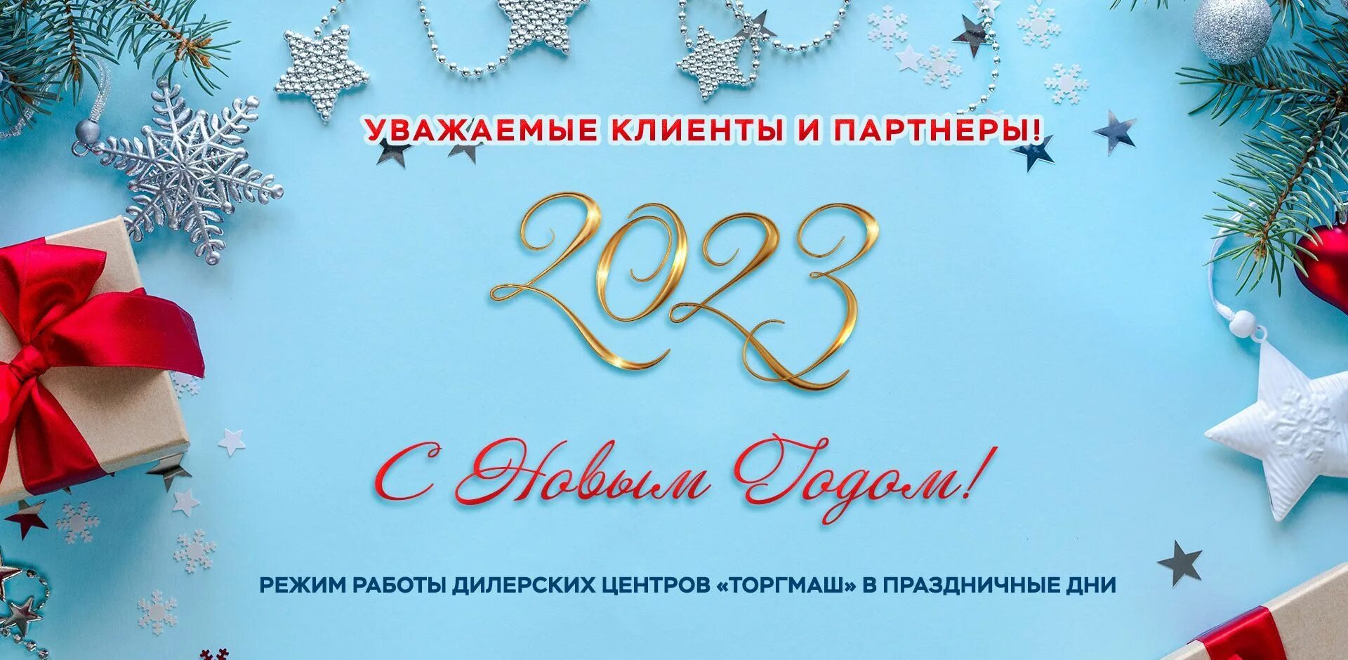 Новогодние праздники 2025 2025. Новогодние праздники 2025 2025