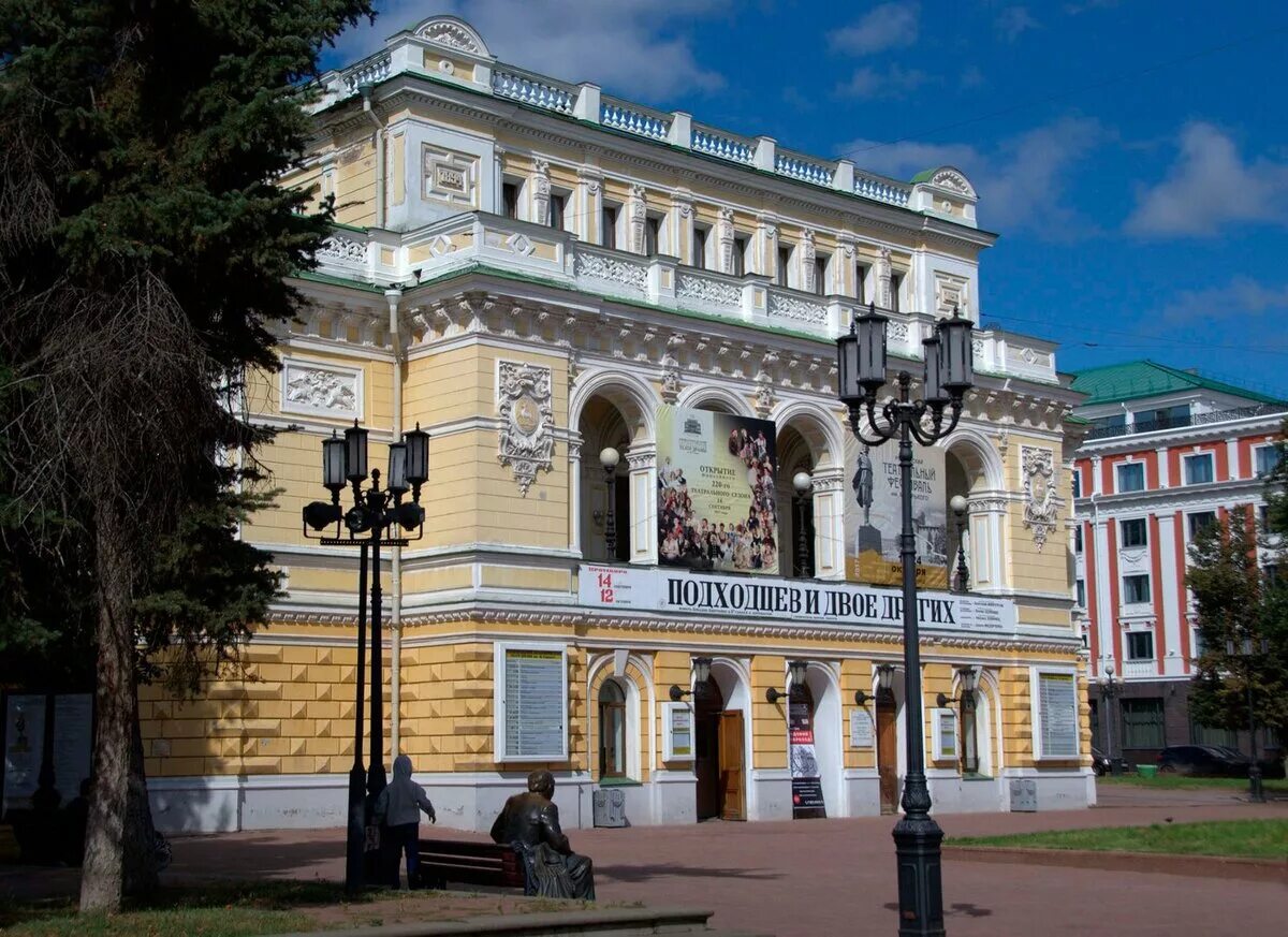 Театр сегодня нижний. Нижегородский драматический театр. Театр Горького Нижний Новгород. Театр на Покровке Нижний Новгород. Нижегородский Академический театр драмы имени м. Горького.