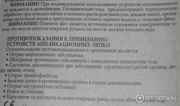 акупунктурный массажный коврик acupressure mat (bed of nails) / art-0253. аппликатор кузнецова показания. аппликатор для поясницы. аппликатор повышает давление. аппликатор кузнецова при остеохондрозе грудного отдела.