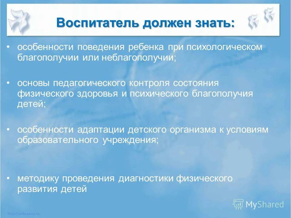 особенности поведения ребенка при психологическом благополучии. психологическое неблагополучие это. профилактика семейного неблагополучия. формирование психологического благополучия в семье. признаки неблагополучия семьи.
