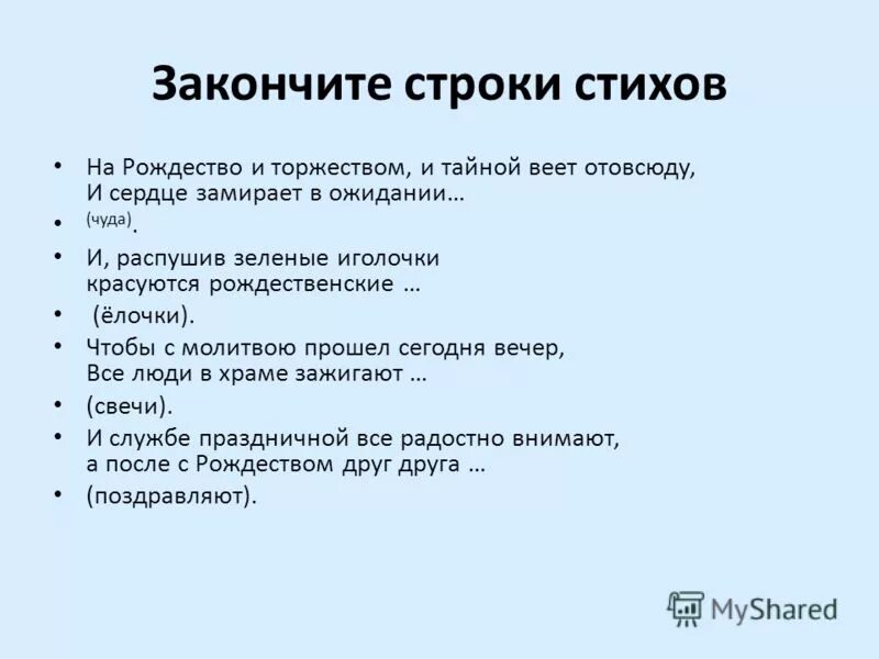 Дописать строку в файл