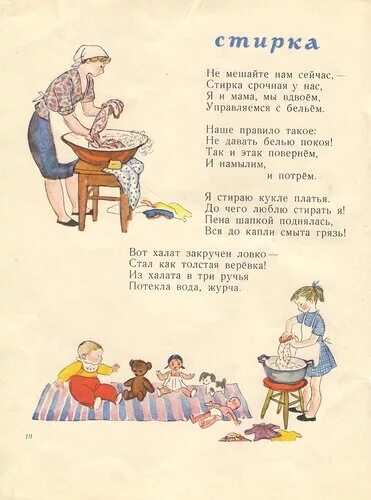 Стихи про маму три мамы. Стихи о маме. Три дочери стихи. Стихотворение про маму. Три мамы стихотворение текст.