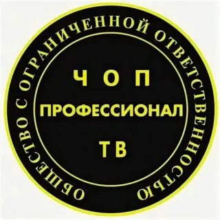 Сторож в москве график 1 3