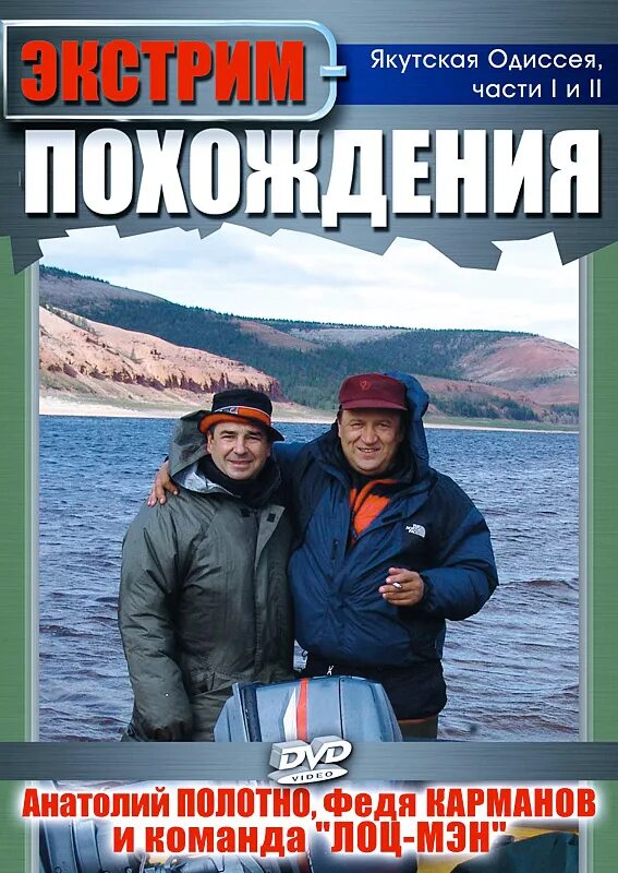 Полотно рыбалка песня. Полотно рыбалка песня. Толя,полотно рыбалка. Полотно рыбалка песня. Полотно рыбалка песня.