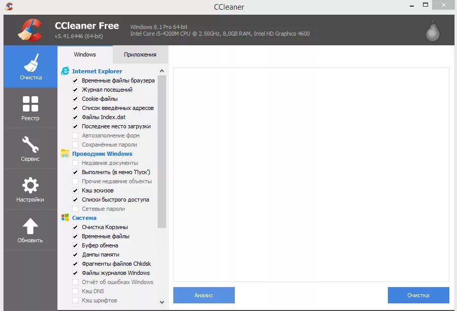 Ccleaner старые версии. Ccleaner старые версии. Ccleaner старые версии. Ccleaner пириформ. Ccleaner крякнутый.