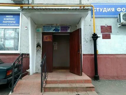 Налоговая брянск бежицкий телефон