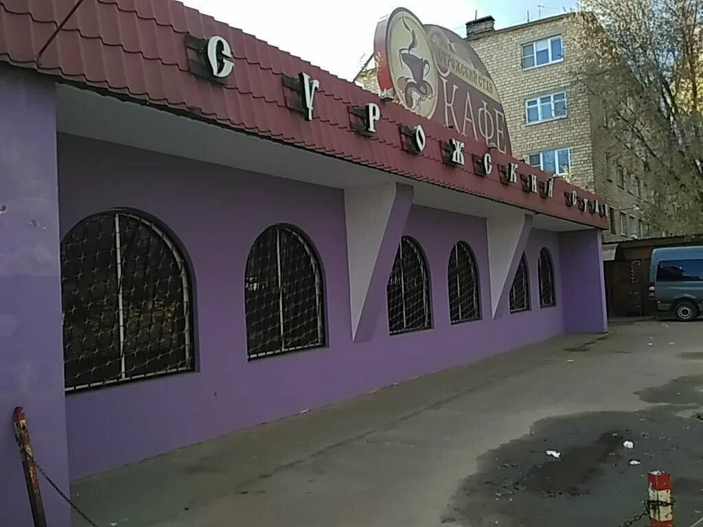 , 13к1. Г. Г. Истра, ул. Истра ленина 13.