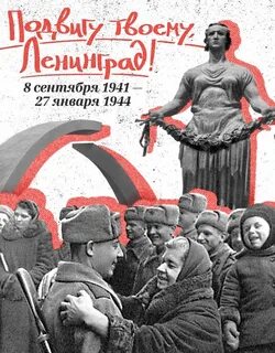27 января 2024 года день