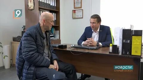 Юристы оскол