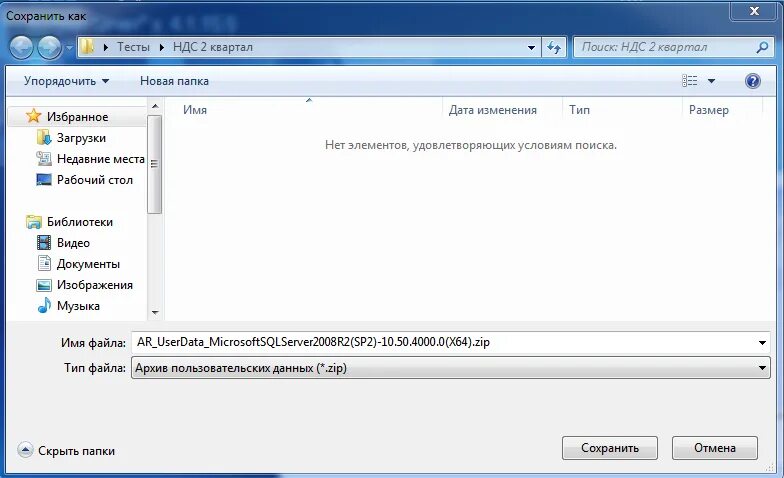Как перенести эцп с компьютера на компьютер
