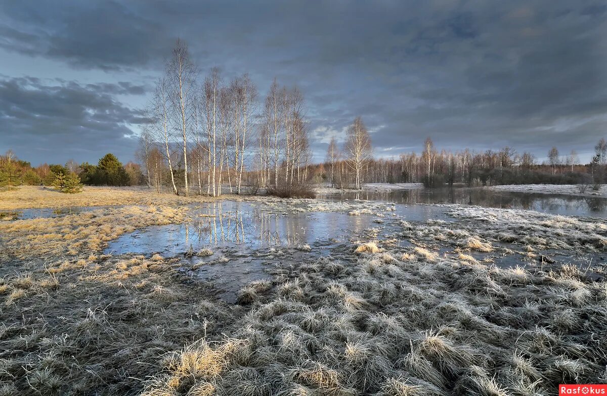 межсезонье