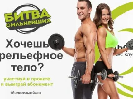 Расписание велнес парка