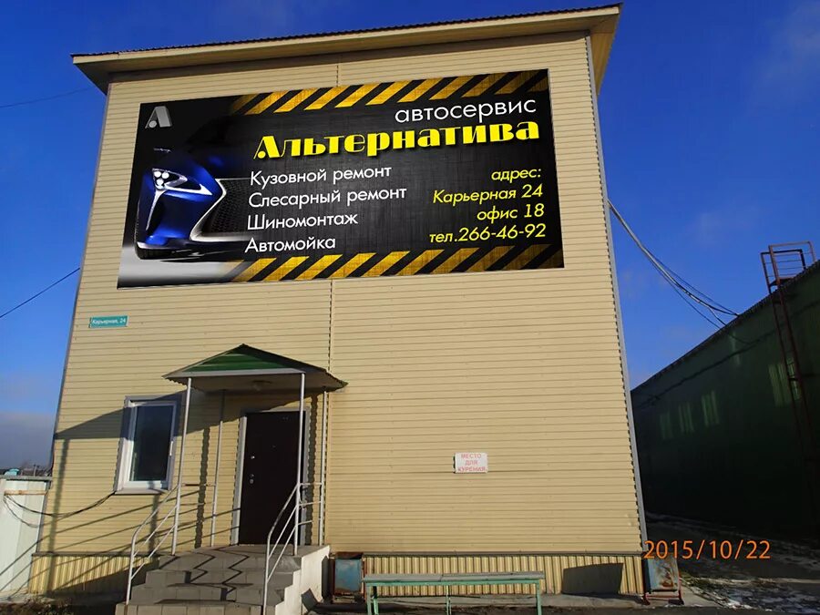 Рекламный баннер на здании. Рекламный баннер на фасаде здания. Рекламный плакат на доме. Рекламный баннер на фасаде. Баннер на фасаде здания.