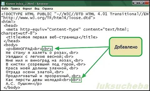 Новая строка br