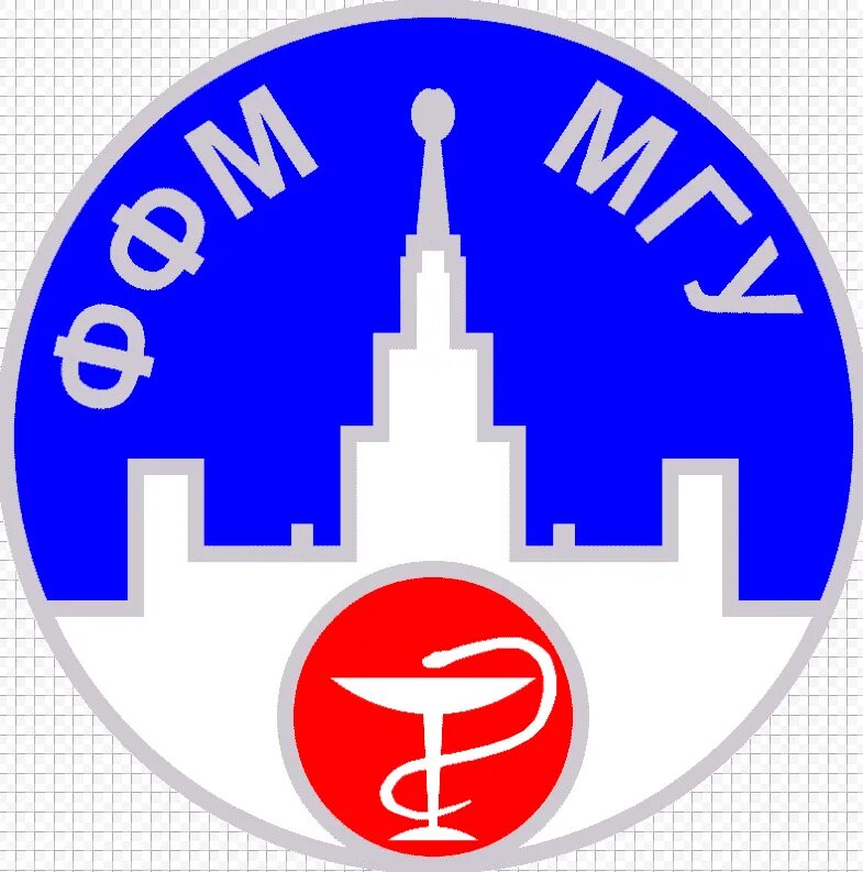 В мгу есть медицинский факультет. Факультет ффм мгу. Кафедра фундаментальной медицины мгу. Факультет фундаментальной медицины мгу логотип. Факультет ффм мгу.