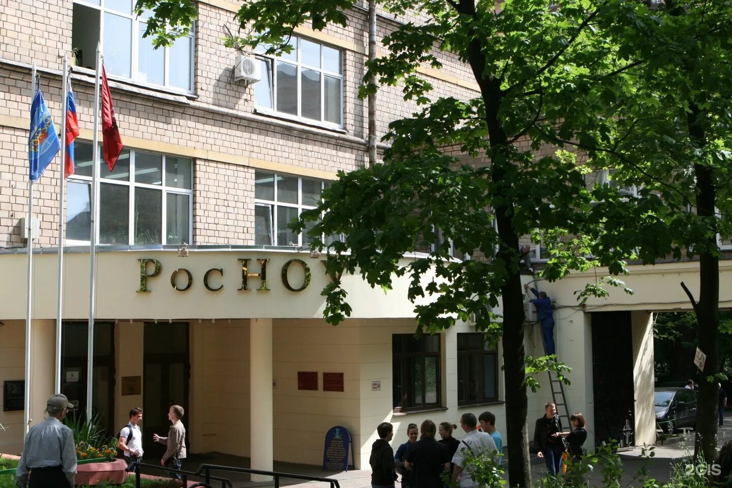 Российский московский институт. РОСНОУ университет Москва. РОСНОУ – российский новый университет. РОСНОУ улица радио. Колледж РОСНОУ Москва.