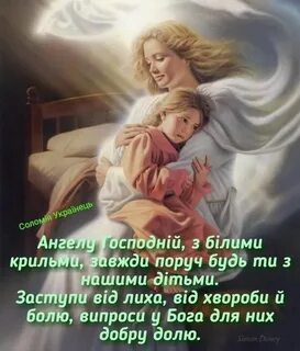 Он весь дитя добра и света