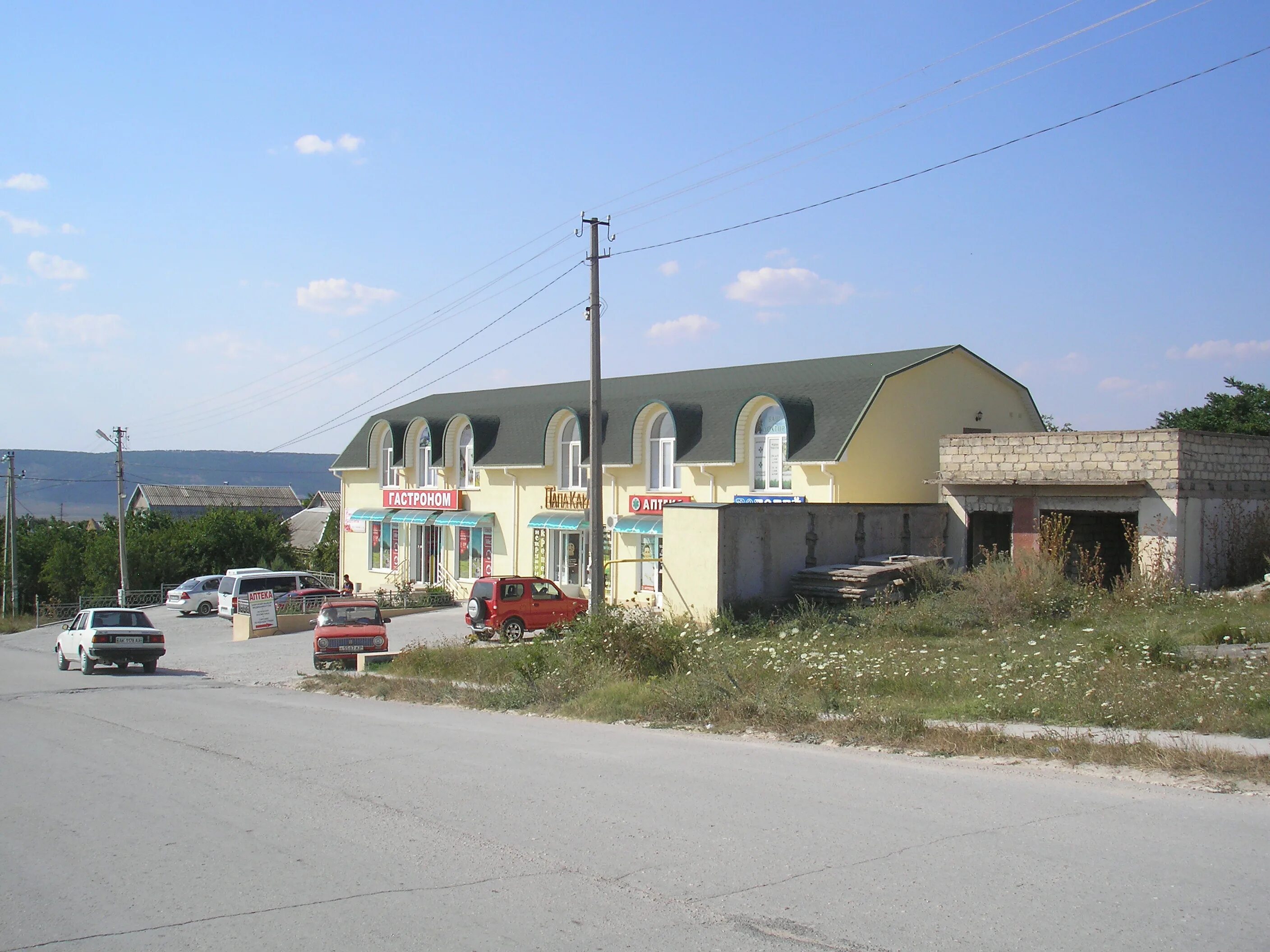 кооперативная. бахчисарай ул маяковского 3. универмаг бахчисарай. кооперативная. бахчисарай ул кооперативная 1.