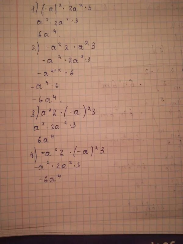 А3 а 11 а 3