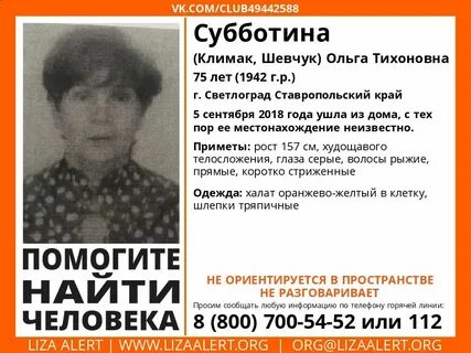В ставропольском крае пенсионера