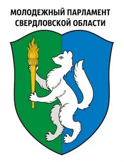Молодежный свердловская область