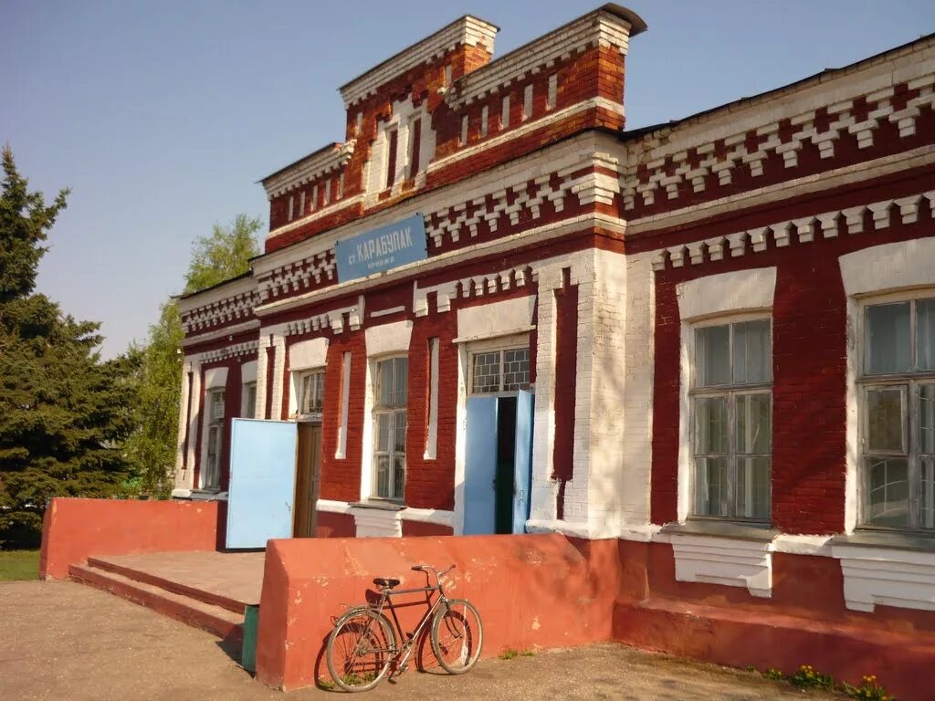 Погода в базарном карабулаке. Базарный Карабулак Саратовская область. Станция Базарный Карабулак Саратовская область. Поселок Свободный Саратовская область Базарно-Карабулакский район. Станция Базарный Карабулак вокзал.