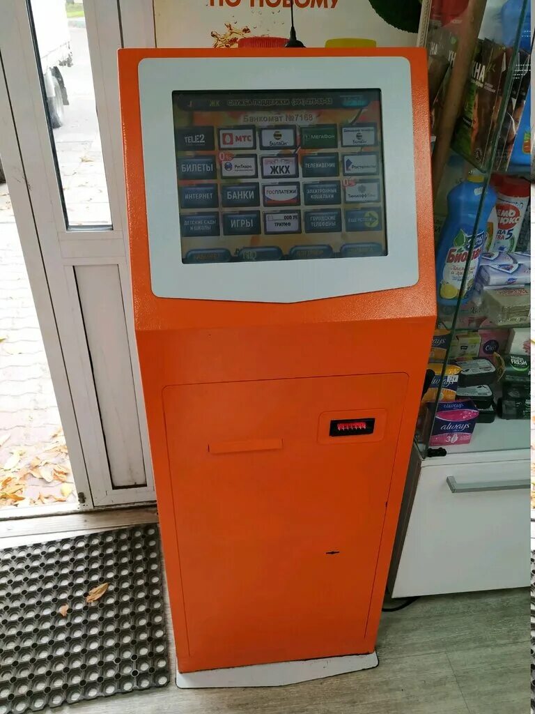 платежка красноярск