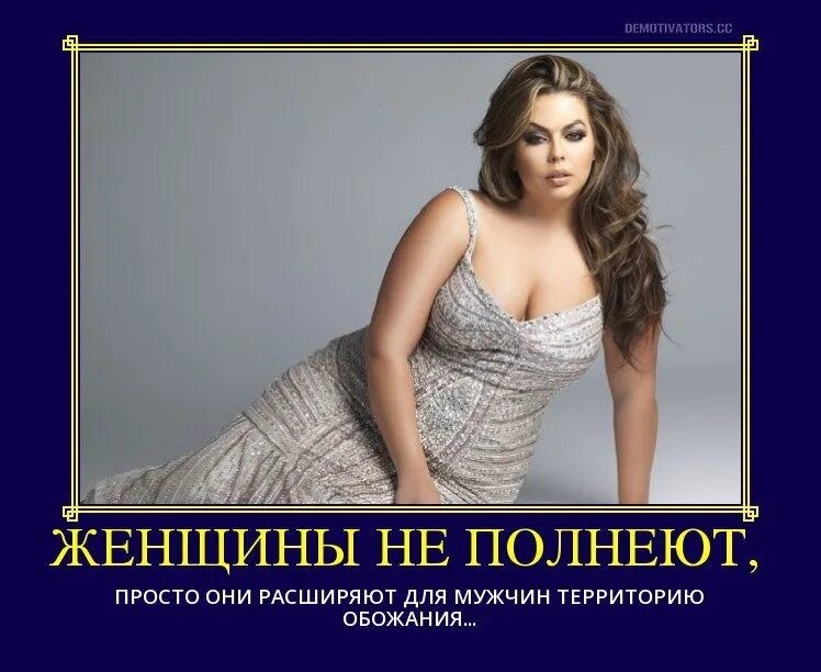 Статусы Про Большую Грудь