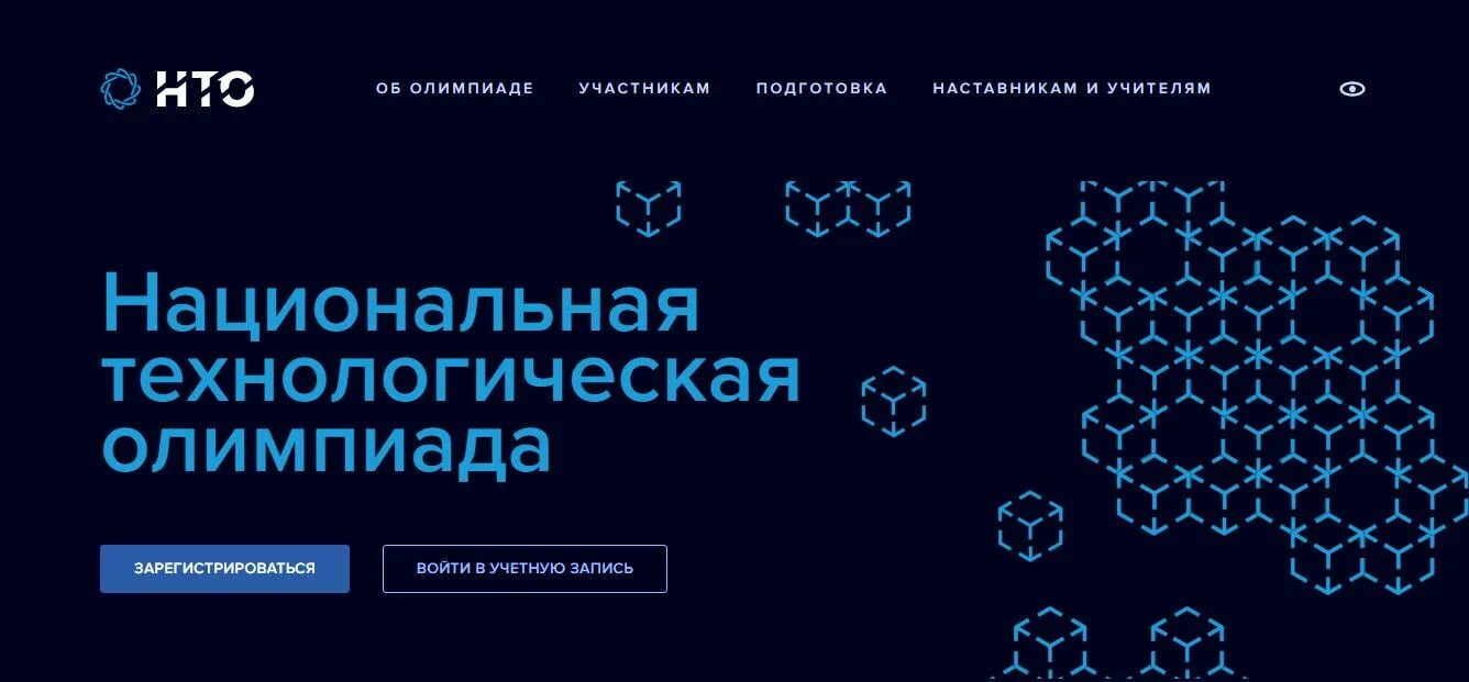 Интеллект отборочные олимпиады. Курсы по искусственному интеллекту. Детский центр интеллект брянск. Интеллект отборочные олимпиады. Интеллект отборочные олимпиады.