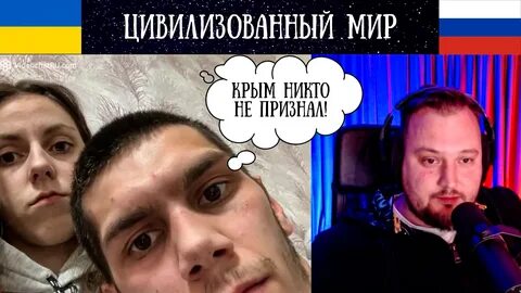 Цивилизованный мир