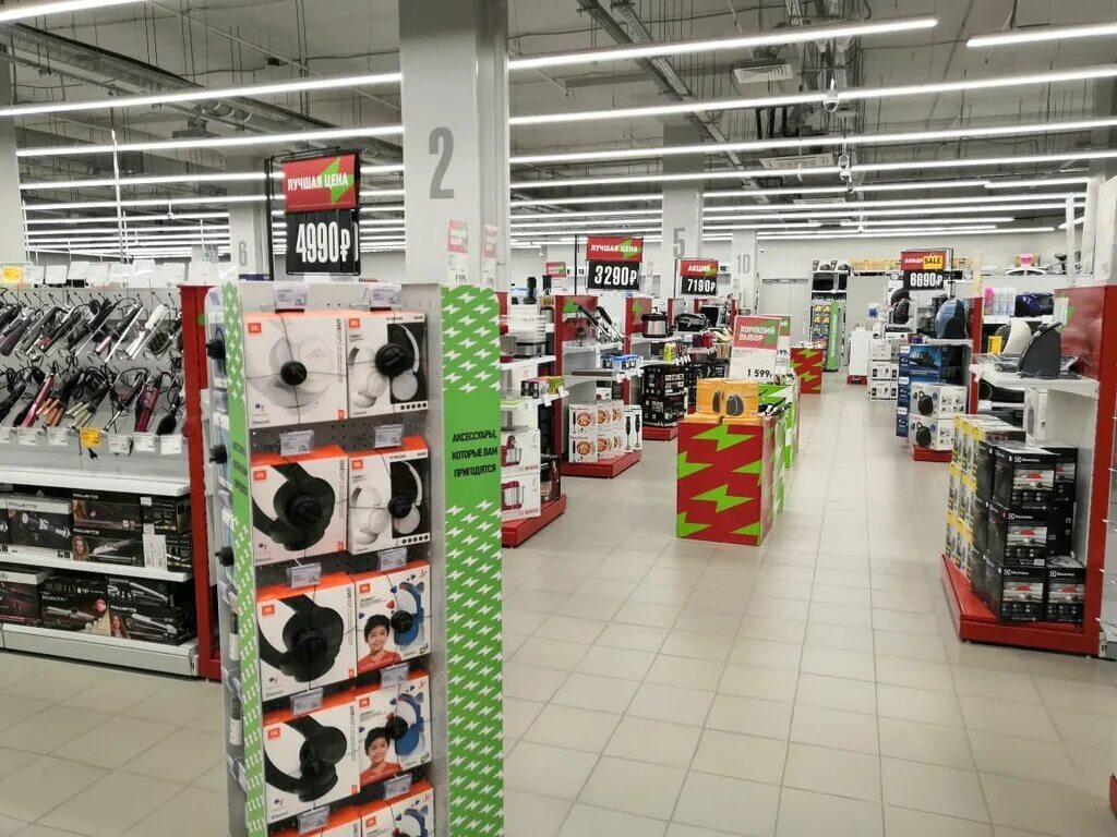 воронеж московский проспект 26литб1 мото хеппи