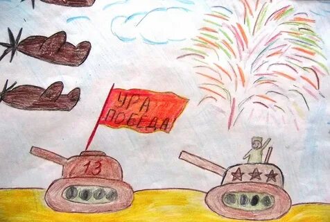 Нарисуй про войну