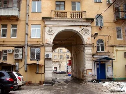 Арка во дворе дома