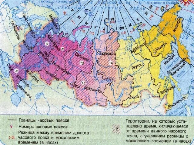 Часовые пояса России на карте. Границы часовых поясов на карте. Границы часовых зон России на контурной карте. Часовые пояса СССР.