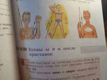 Словосочетания 10 класс
