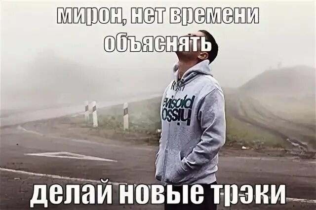Мамоеб
