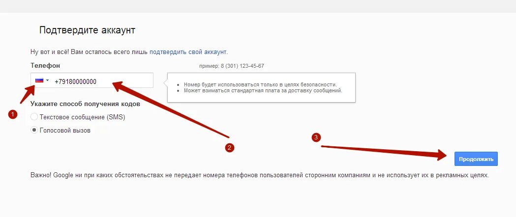 Как подтвердить телефон на ютубе. Подтвердить аккаунт. Подтверждённые аккаунты. Подтвердить подтвердите учётную запись. Подтвердите свой аккаунт.