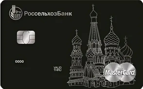 Visa россельхозбанк карта