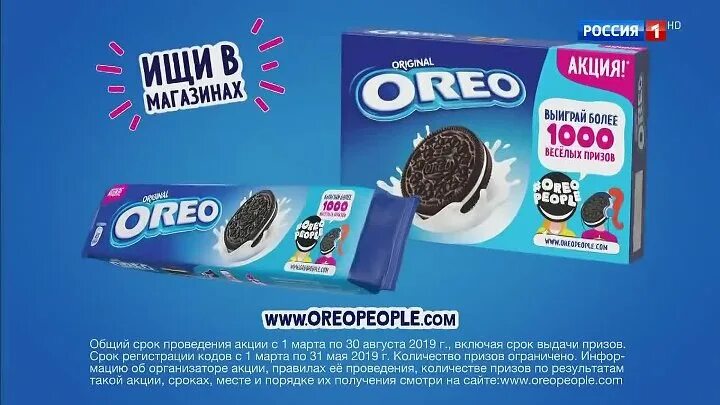Oreo акция. Печенье барни орео. Oreo печенье. Мороженое орео сэндвич. Орео 5+1.