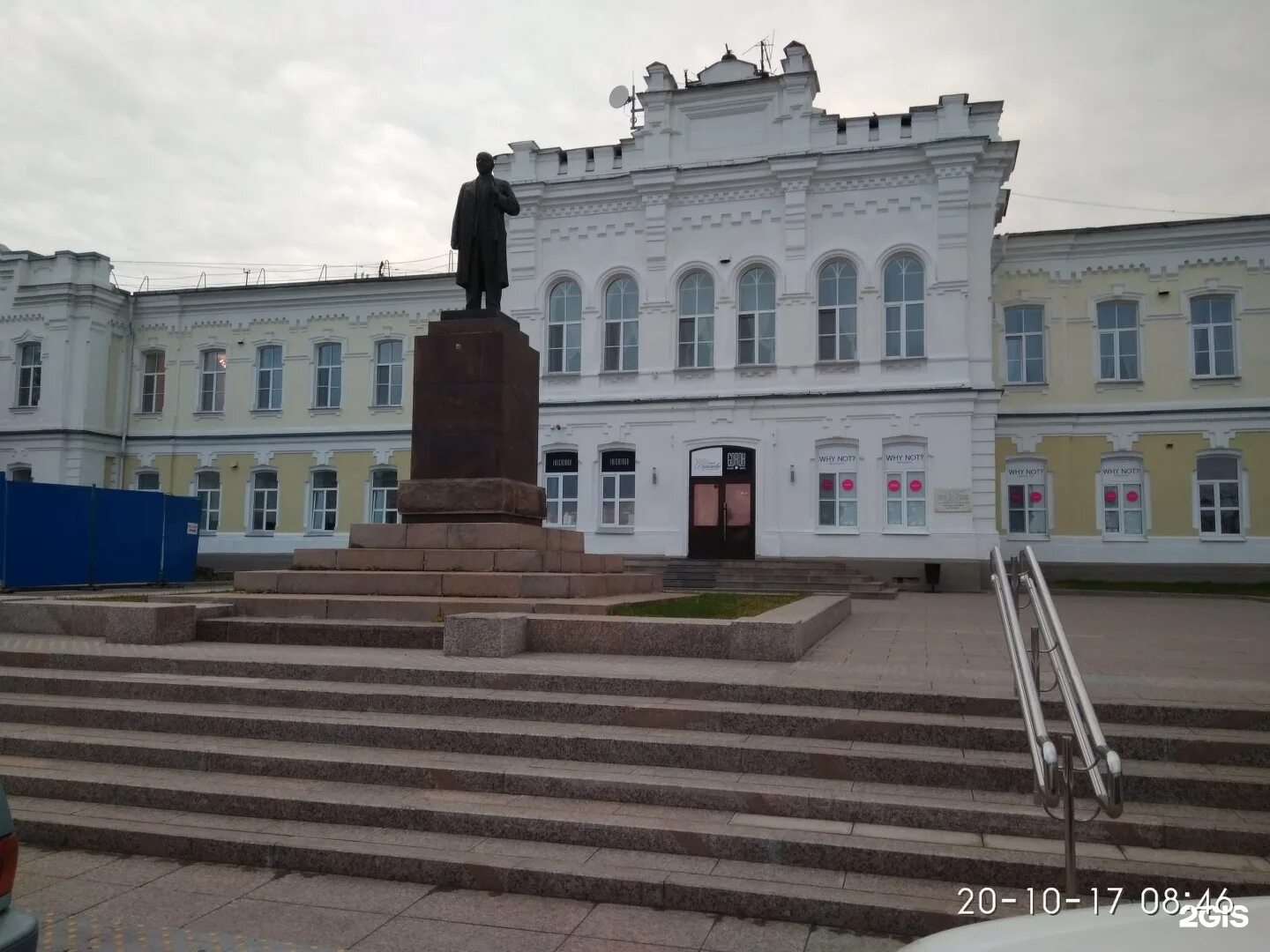 ленина 10 омск. ул ленина 1 омск. ленина 10 тюмень. ленина 10 уфа. ленина 10 омск магазин.