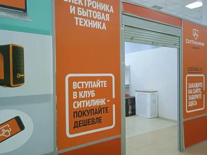 ситилинк пункты выдачи нижний новгород: 1 тыс изображений найдено в ...