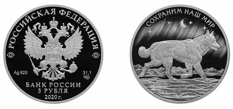 Памятная монета екатеринбург