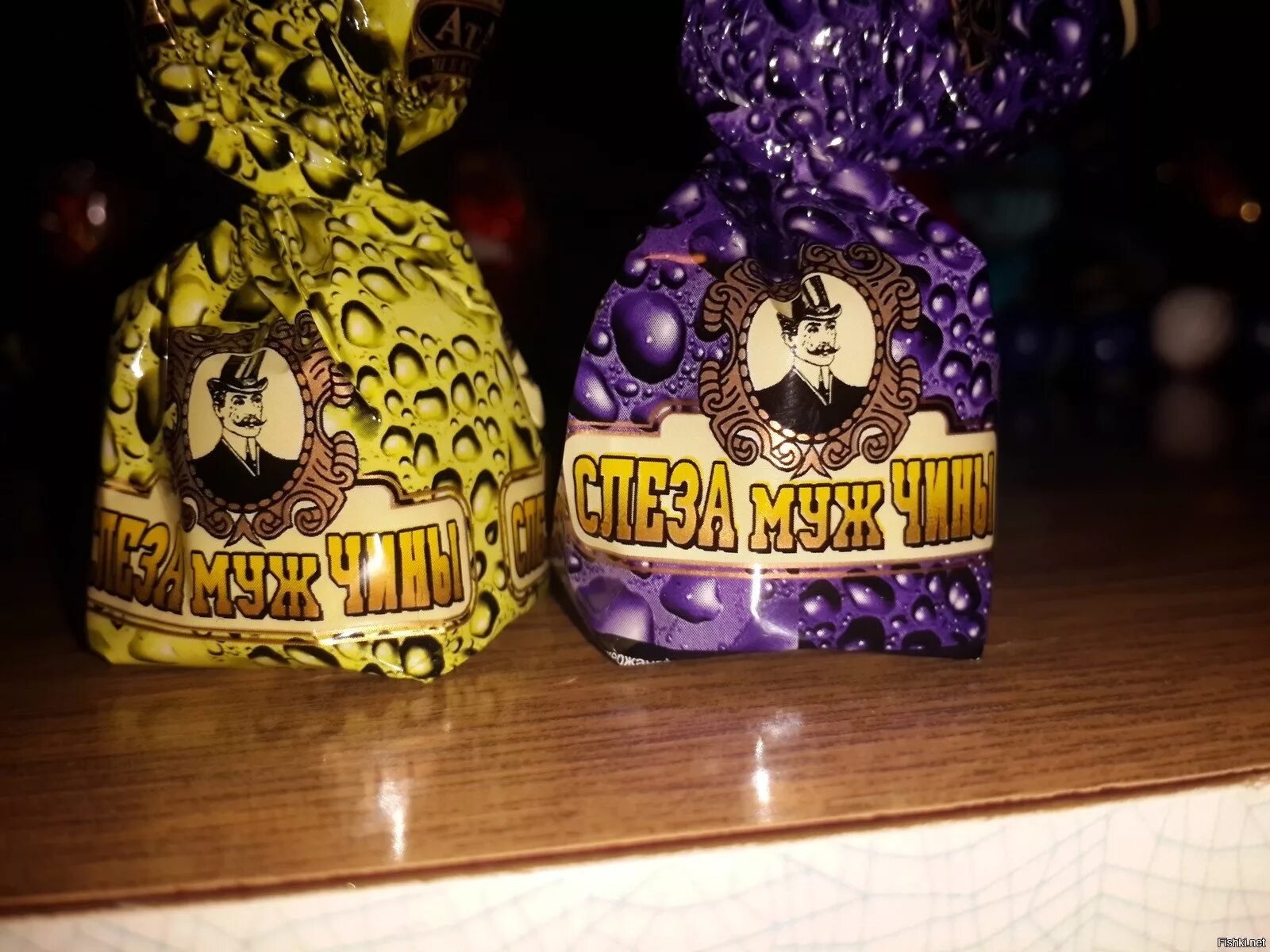 конфеты атаг. конфеты атаг слеза мужчины. конфетка мужчина сказка. конфеты атаг слеза мужчины. конфетка мужчина сказка.