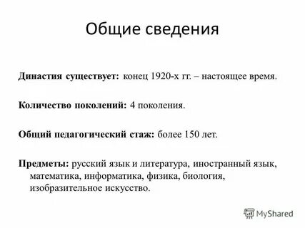 Сколько веков в миллионе