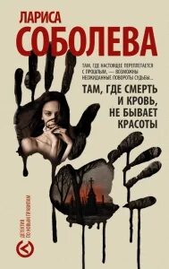 Песни где умирают